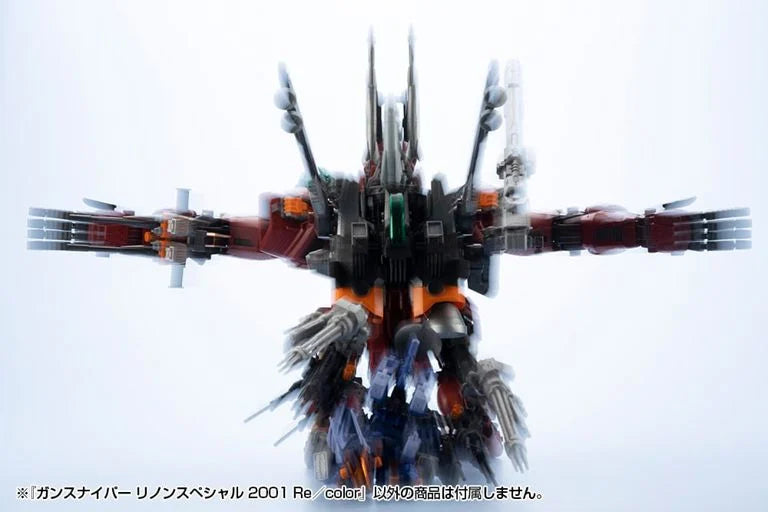 Kotobukiya HMM Zoids Gun Sniper Leena Special 2001 Recolor [Model Kit]