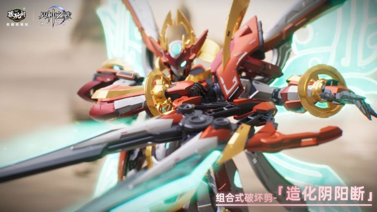 Cang Toys War of the God NVWA Starry Sky Class [ModelKit]