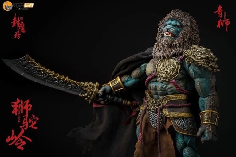 Nottaa Collection 1/12 Demonic List Shituoling Cyan Lion [Regular/Bloody]