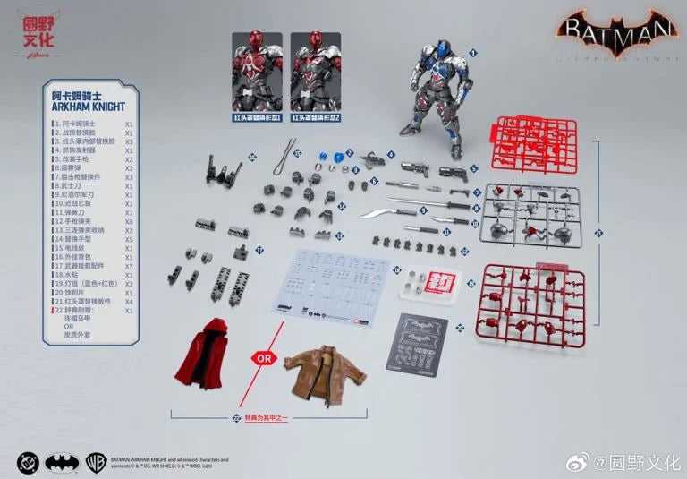 Hemoxian Over Zero DC Batman Arkham Knight - Arkham Knight [Model Kit]