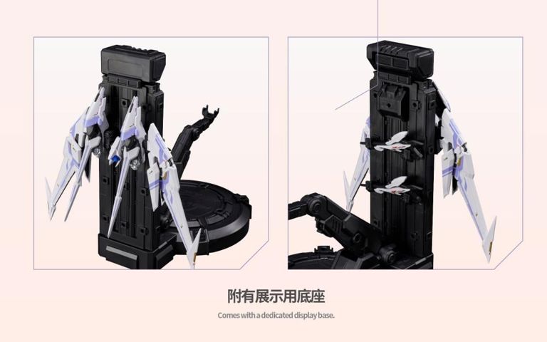 MS General Mecha Break Falcon UBP-R02T (Gryfalcon) [Model Kit]