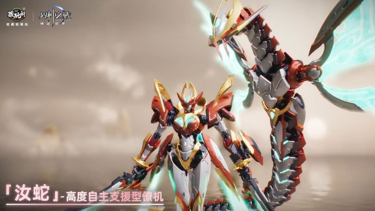 Cang Toys War of the God NVWA Starry Sky Class [ModelKit]