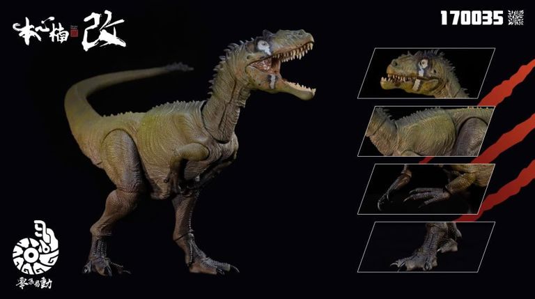 Nanmu Studio Smart Series - Allosaurus