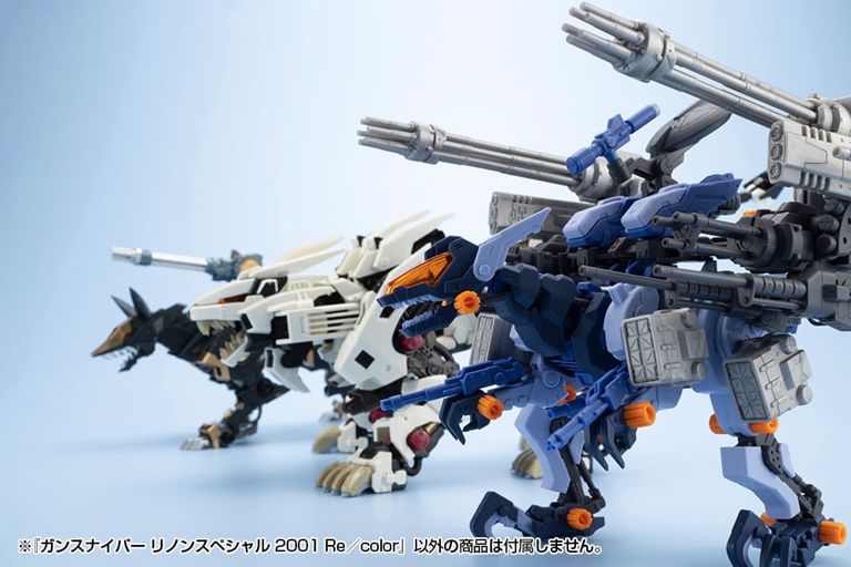 Kotobukiya HMM Zoids Gun Sniper Leena Special 2001 Recolor [Model Kit]