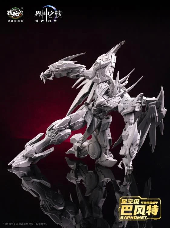 Cang Toys Baphomet Seal Light and Shadow Starry Sky Class [Deluxe Edition]