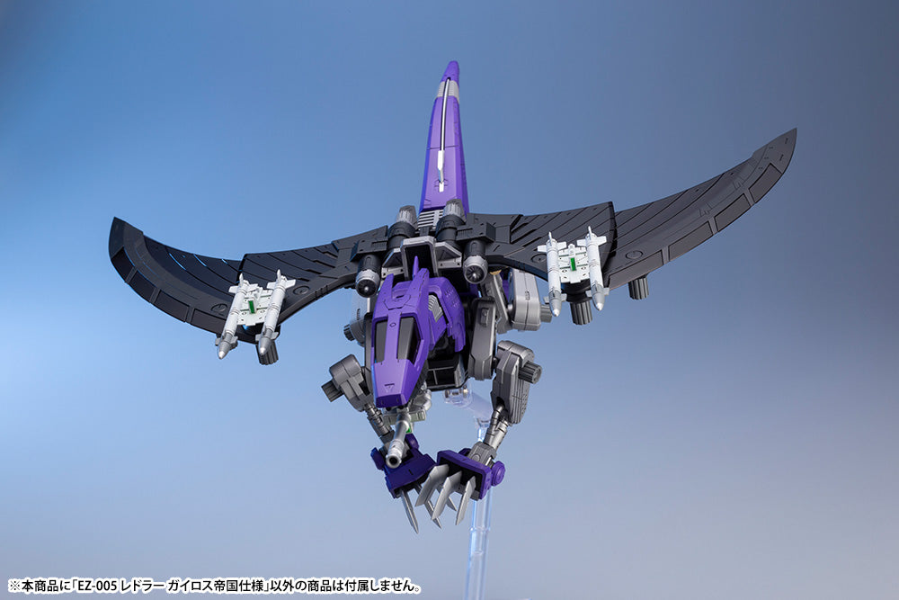 Kotobukiya HMM Zoids EZ-005 Redler Guyros Empire Ver.