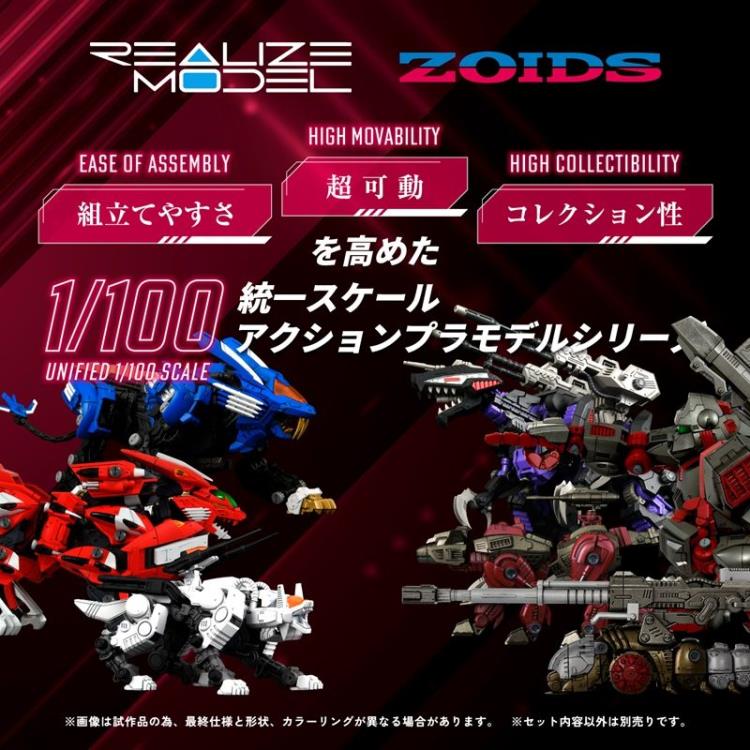 Takara Tomy Realize Model Zoids RMZ-010 Canoly Molga & Hell Cat Base Guards Set