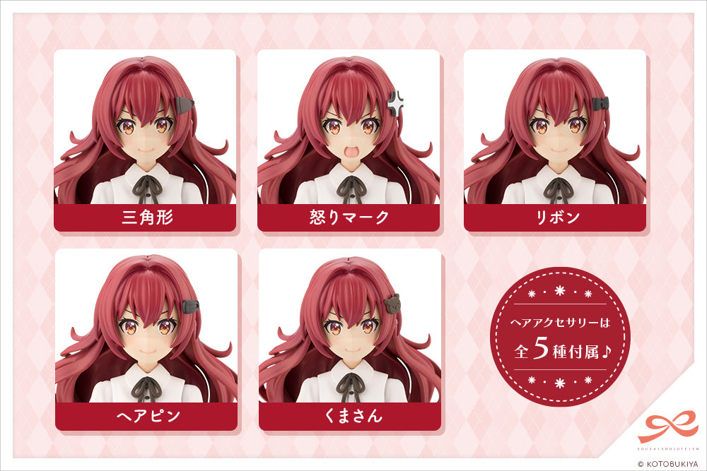 Kotobukiya Sousai Shojo Teien - Emma Koishikawa (St Iris Gakuen Girls' High School Summer Clothes) [Model Kit]