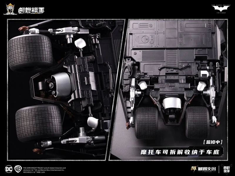Modoking 1/12 DC The Dark Knight Rises - Tumbler and Batpod [Model Kit] [Dented Box]