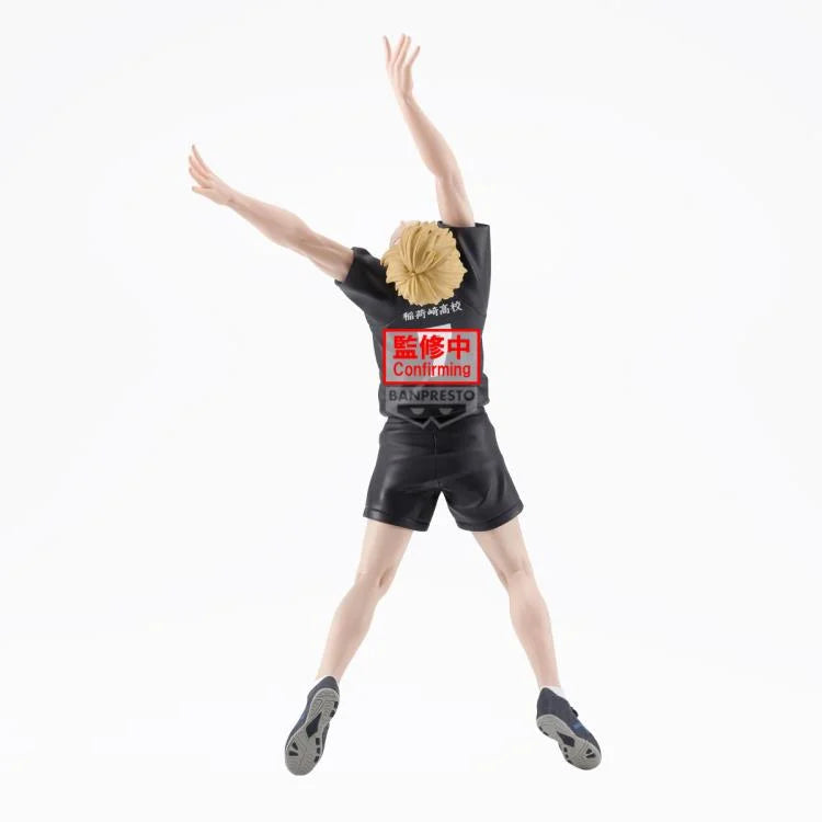 Banpresto Posing Figure Haikyuu Atsumu Miya