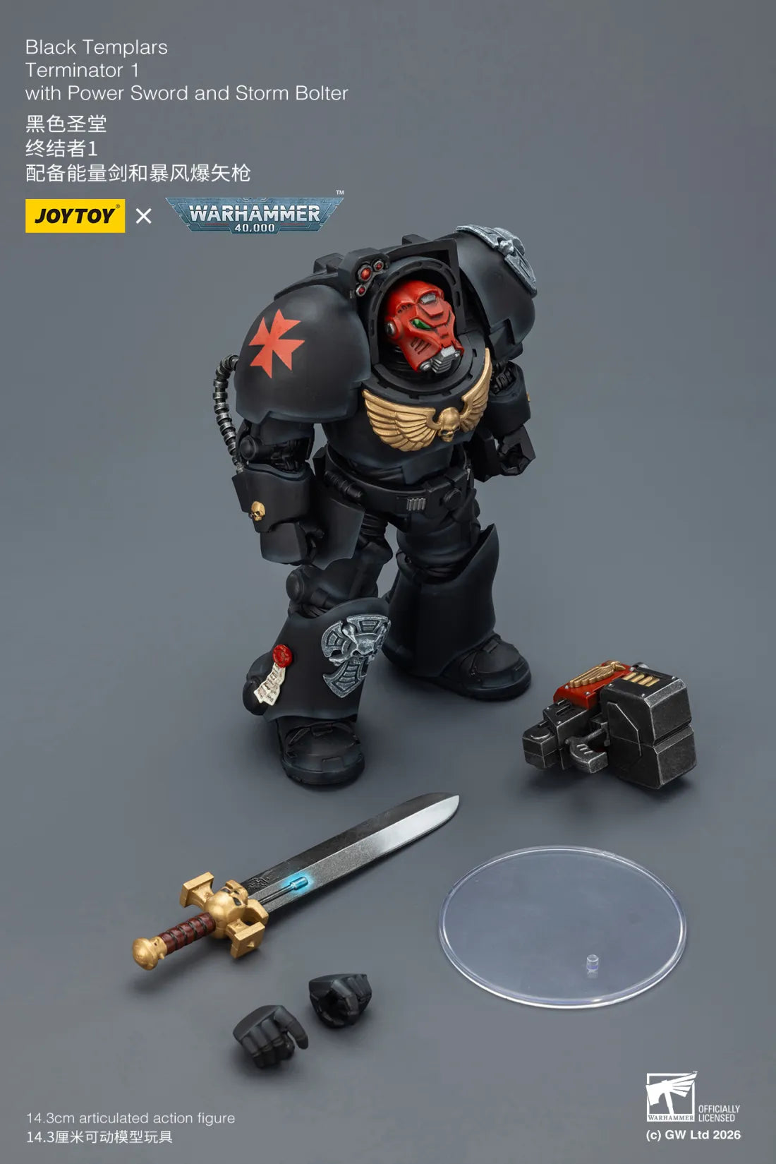Joytoy 1/18 Warhammer 40k Black Templars Terminator 1 with Power Sword and Storm Bolter