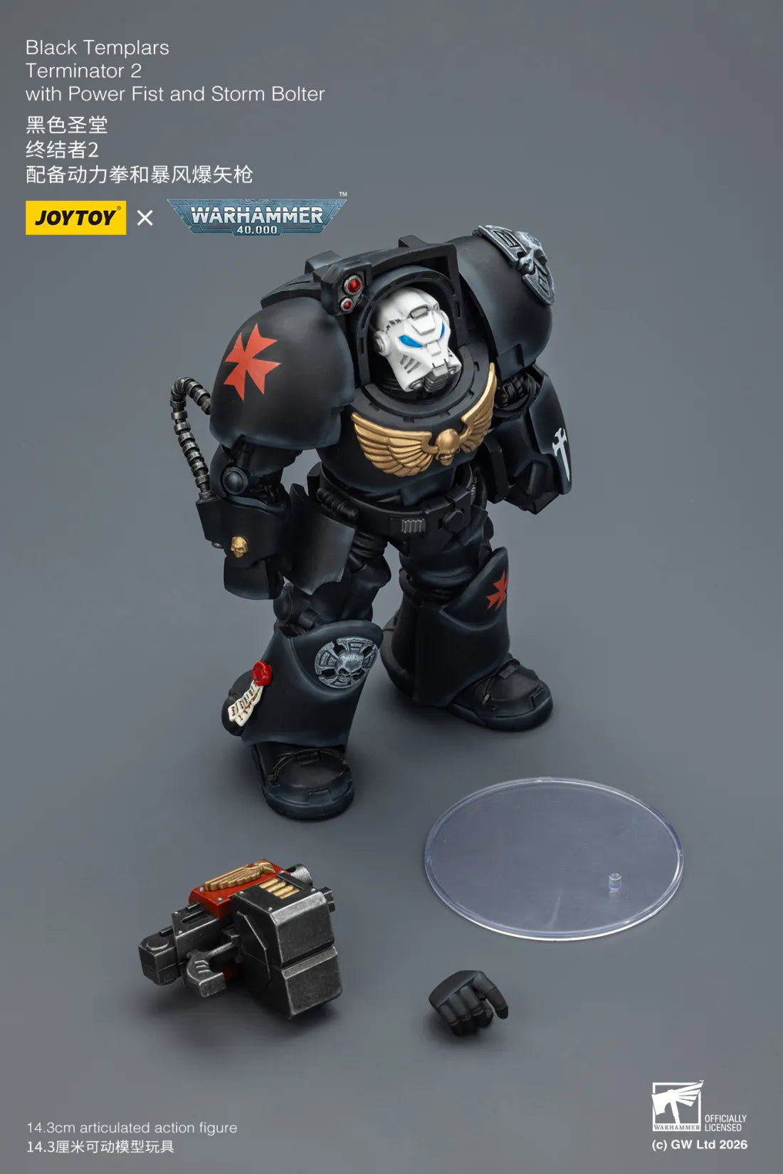 Joytoy 1/18 Warhammer 40k Black Templars Terminator 2 with Power Fist and Storm Bolter