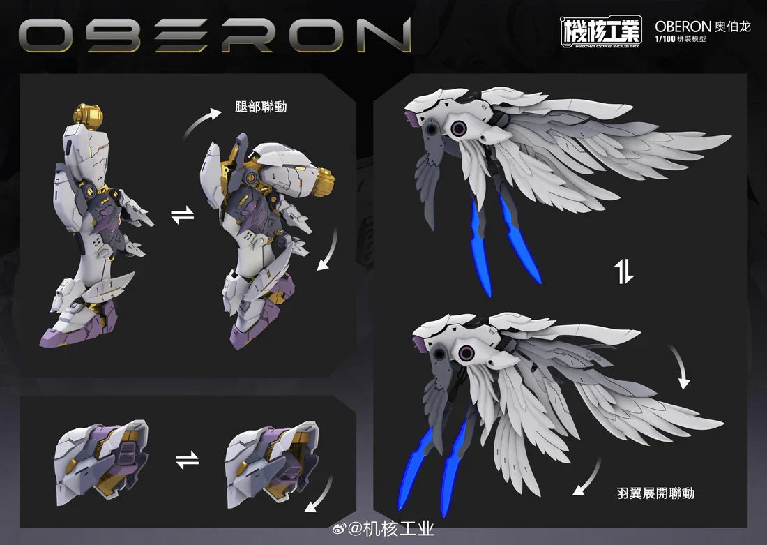 Nuclear 1/100 Industry Oberon [Model Kit] [Damaged Box]