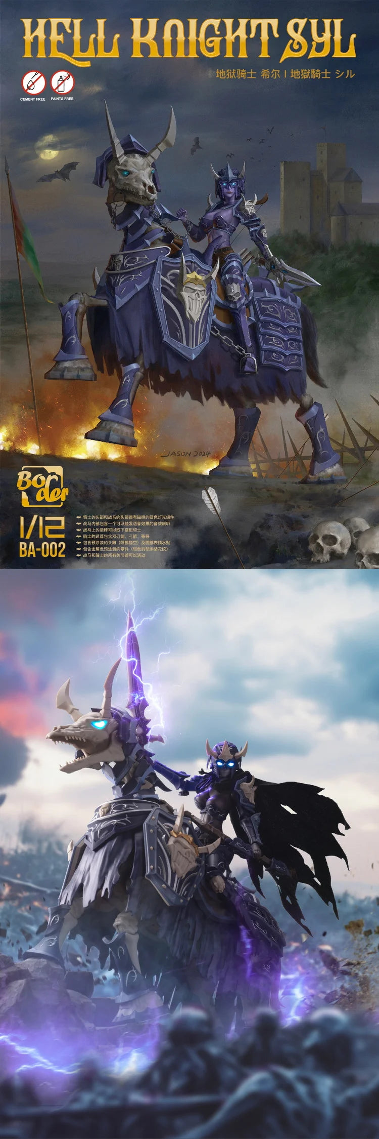 Border 1/12 Hell Knight Hill [Model Kit]