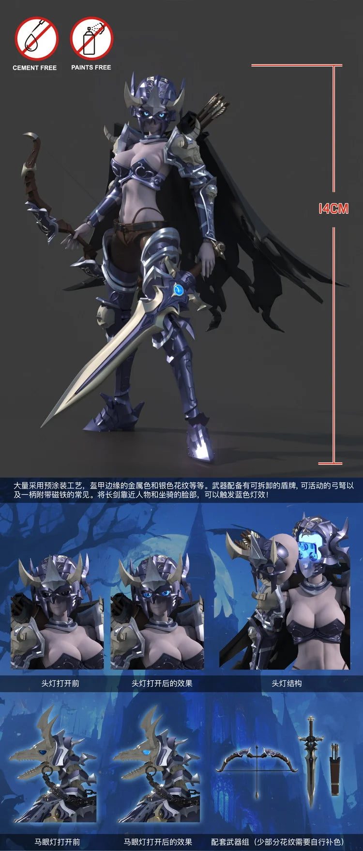 Border 1/12 Hell Knight Hill [Model Kit]