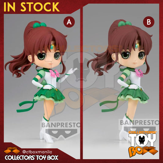Banpresto Q-Posket Pretty Guardian Sailor Moon Cosmos the Movie - Eternal Sailor Jupiter