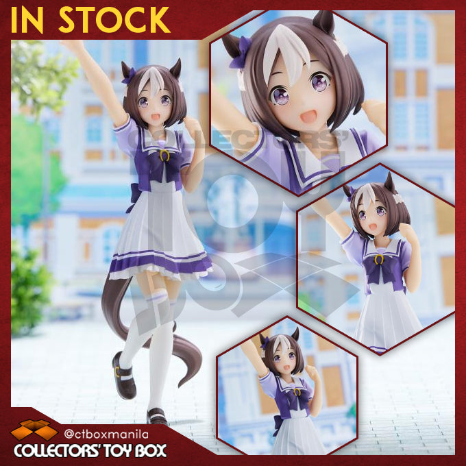 Banpresto Uma Musume Pretty Derby - Special Week