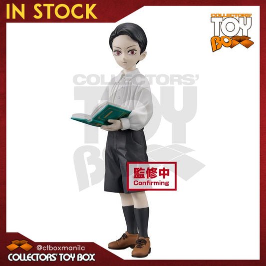 Banpresto Demon Slayer Kimetsu No Yaiba - Muzan Kibutsuji