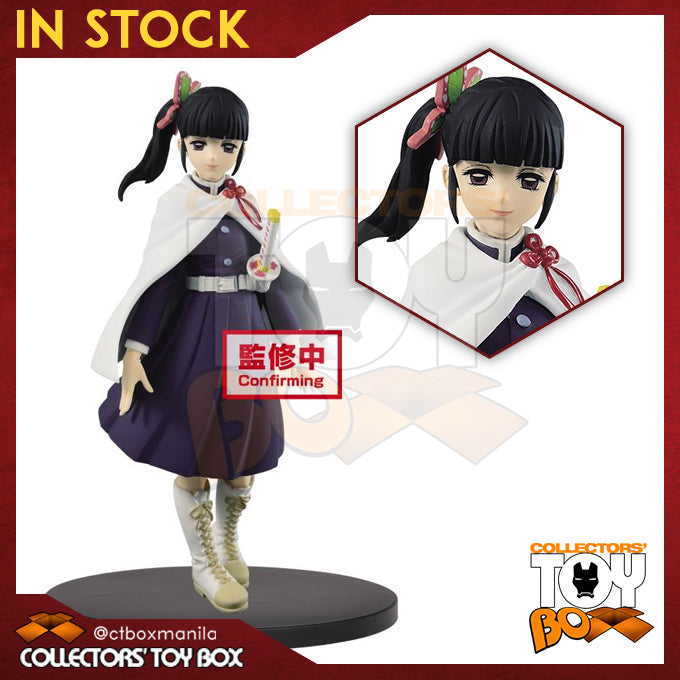 Banpresto Demon Slayer Kimetsu No Yaiba - Kanao Tsuyuri