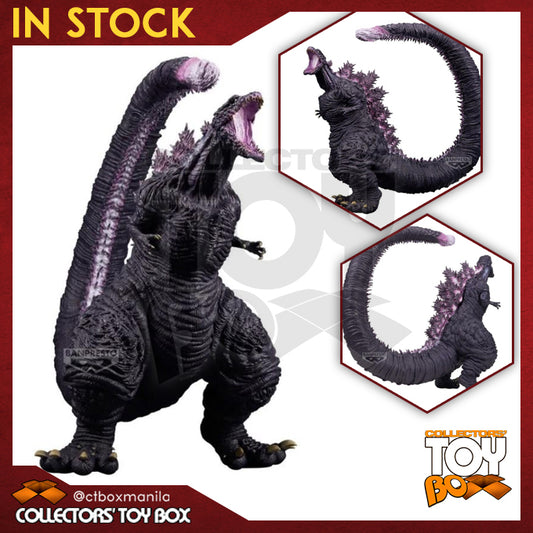 Banpresto Monster Roar Attack Extra Large  Godzilla 2016 4th Form Awakening Night Color Version (Shin Godzilla)