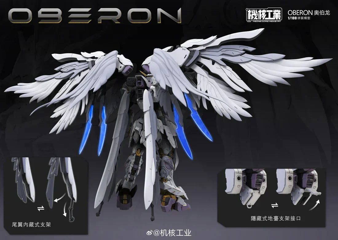 Nuclear 1/100 Industry Oberon [Model Kit] [Damaged Box]