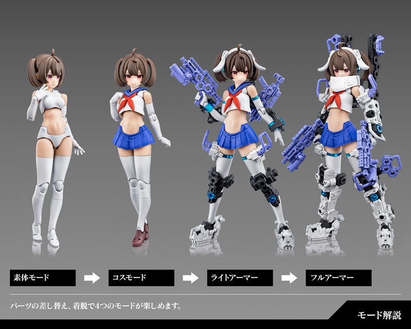 Kotobukiya Megami Device Buster Doll Gunner [Model Kit]