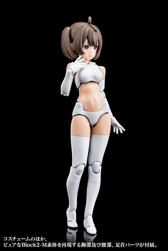 Kotobukiya Megami Device Buster Doll Gunner [Model Kit]