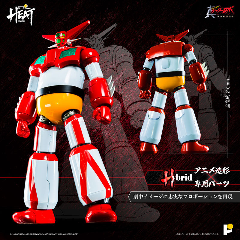 POSE+ Metal Heat Series Getter 1 (Getter Robo Armageddon ver.)