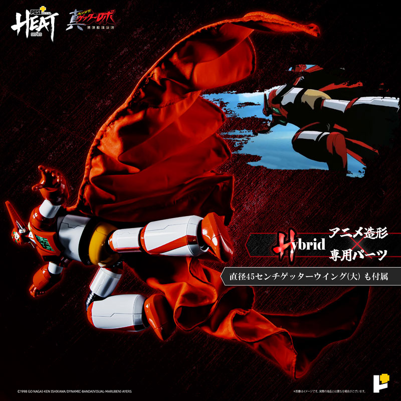 POSE+ Metal Heat Series Getter 1 (Getter Robo Armageddon ver.)