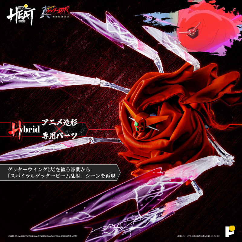 POSE+ Metal Heat Series Getter 1 (Getter Robo Armageddon ver.)