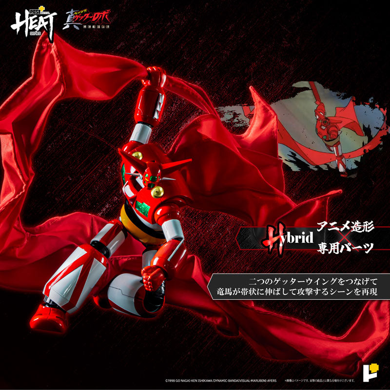 POSE+ Metal Heat Series Getter 1 (Getter Robo Armageddon ver.)
