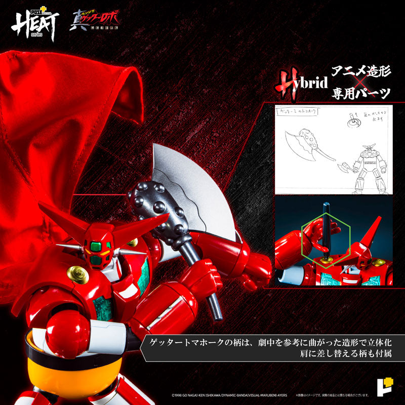 POSE+ Metal Heat Series Getter 1 (Getter Robo Armageddon ver.)