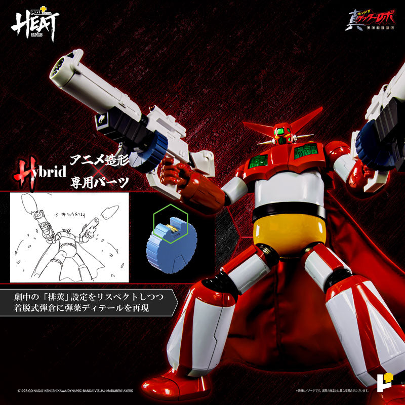POSE+ Metal Heat Series Getter 1 (Getter Robo Armageddon ver.)