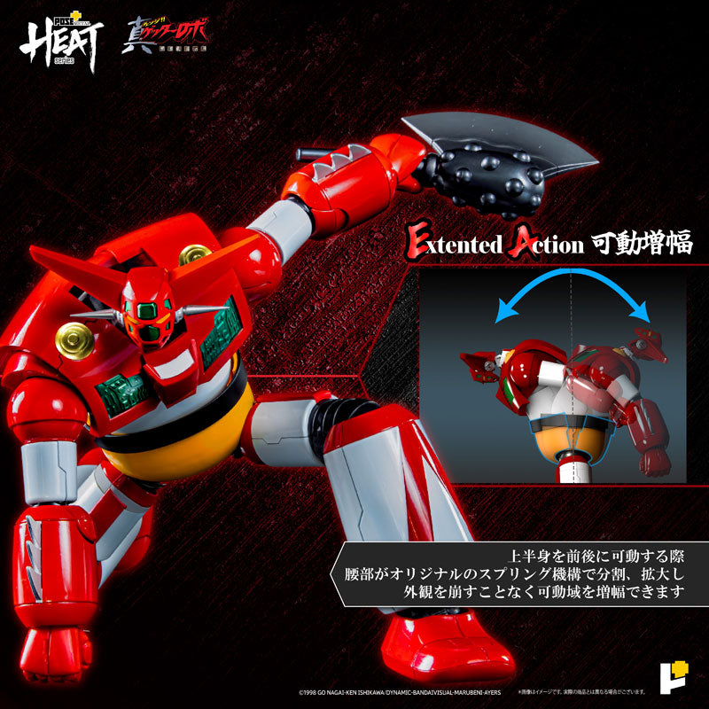 POSE+ Metal Heat Series Getter 1 (Getter Robo Armageddon ver.)