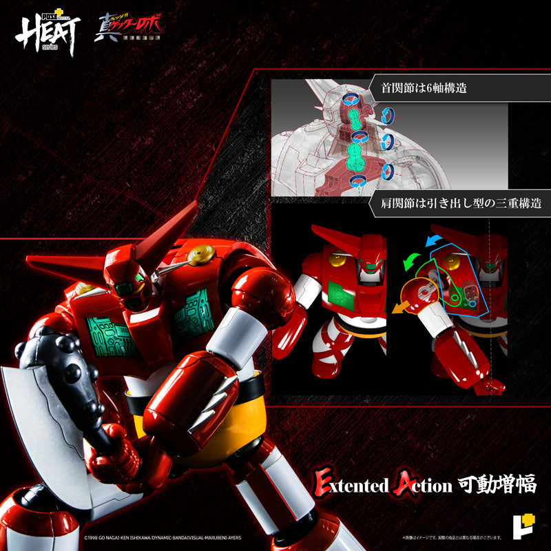 POSE+ Metal Heat Series Getter 1 (Getter Robo Armageddon ver.)