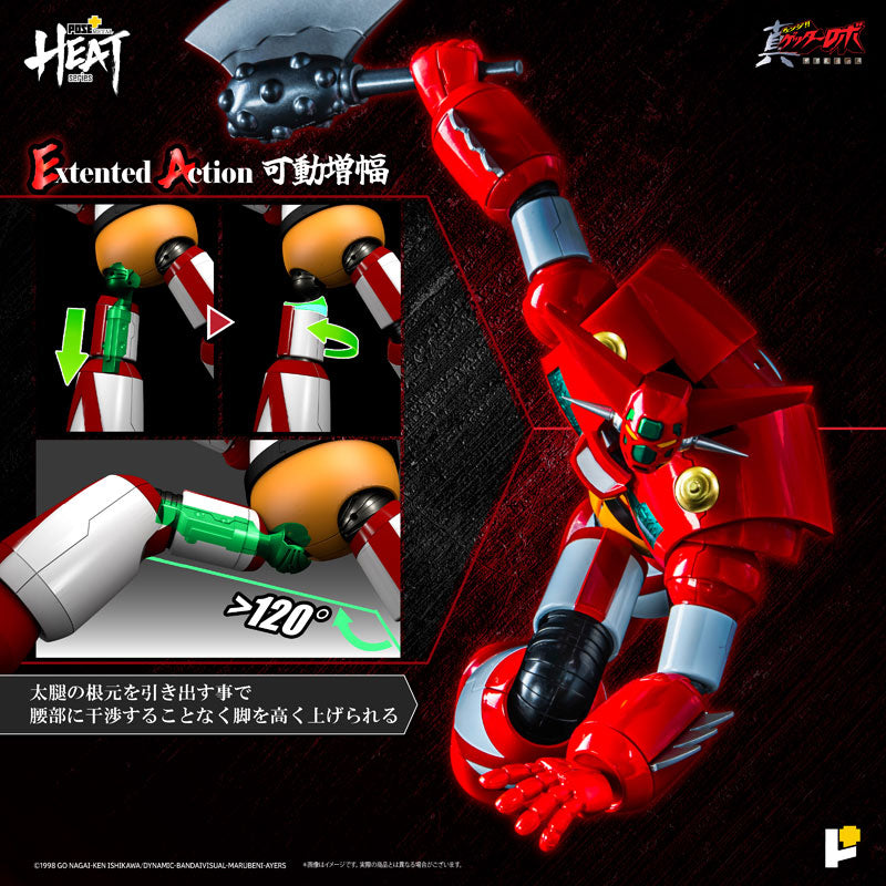 POSE+ Metal Heat Series Getter 1 (Getter Robo Armageddon ver.)