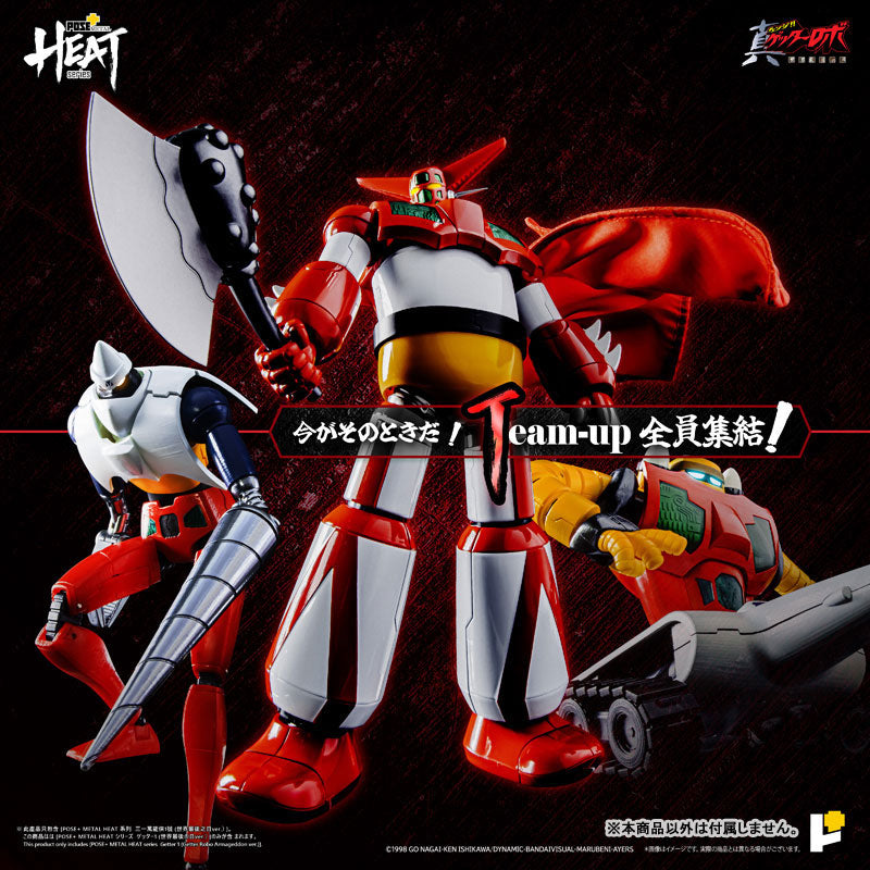 POSE+ Metal Heat Series Getter 1 (Getter Robo Armageddon ver.)