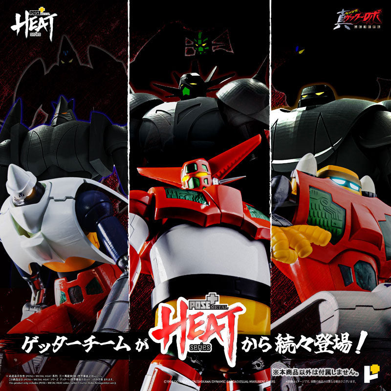 POSE+ Metal Heat Series Getter 1 (Getter Robo Armageddon ver.)