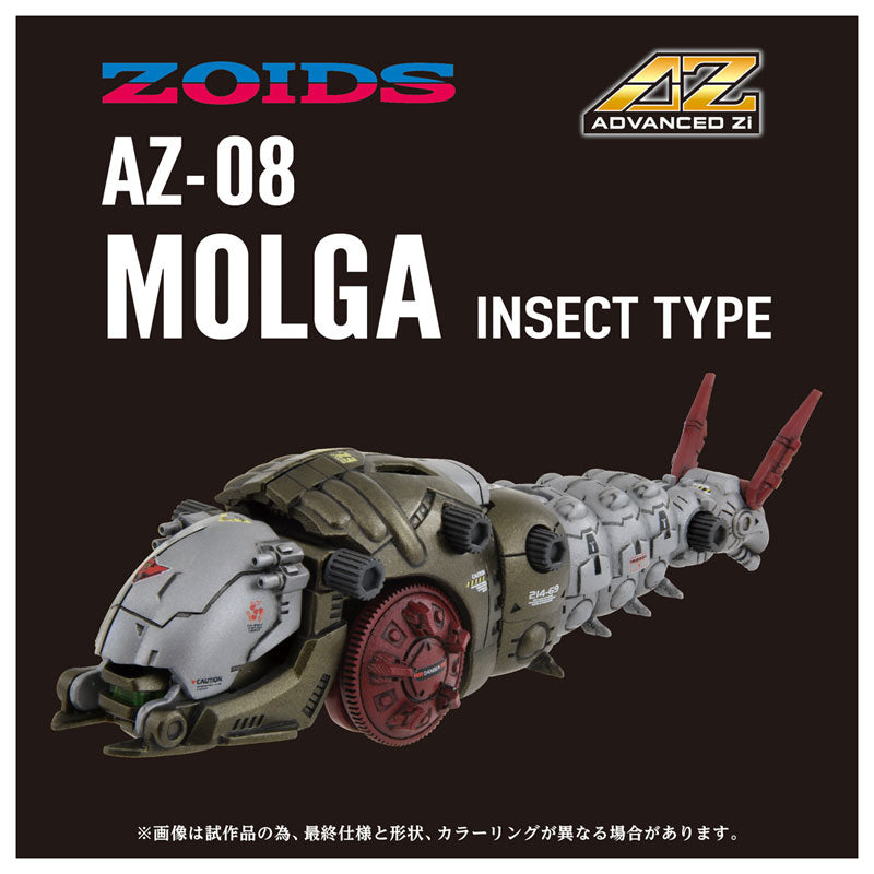 Takara Tomy AZ-08 Zoids - Molga [Model Kit]
