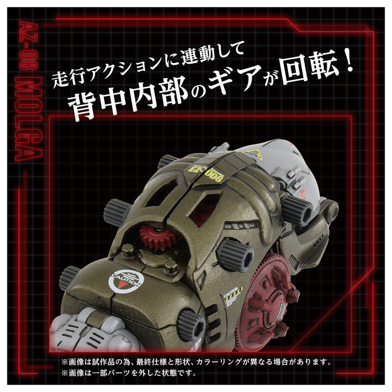 Takara Tomy AZ-08 Zoids - Molga [Model Kit]