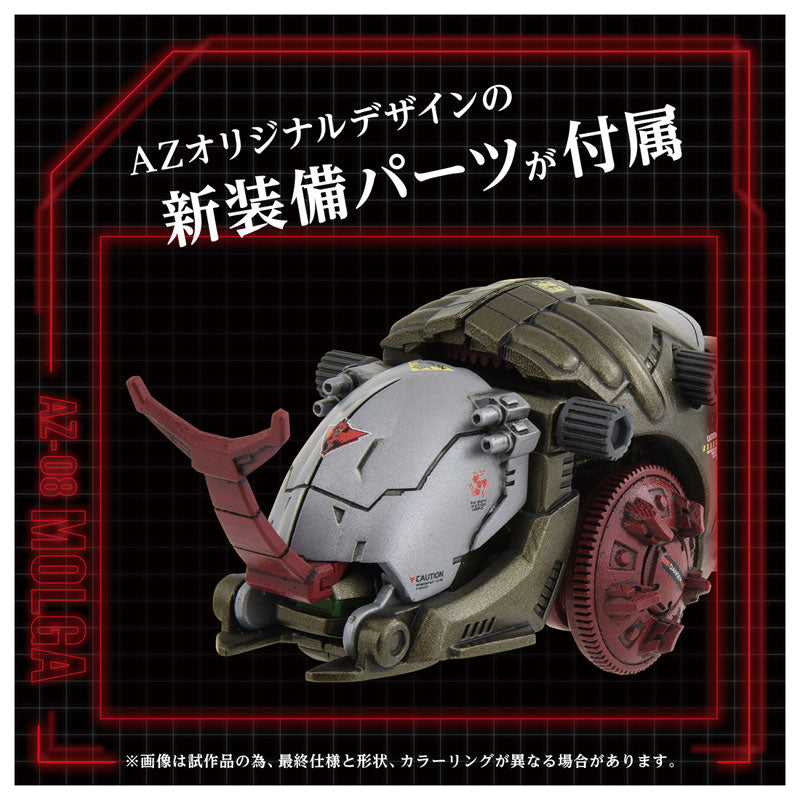 Takara Tomy AZ-08 Zoids - Molga [Model Kit]
