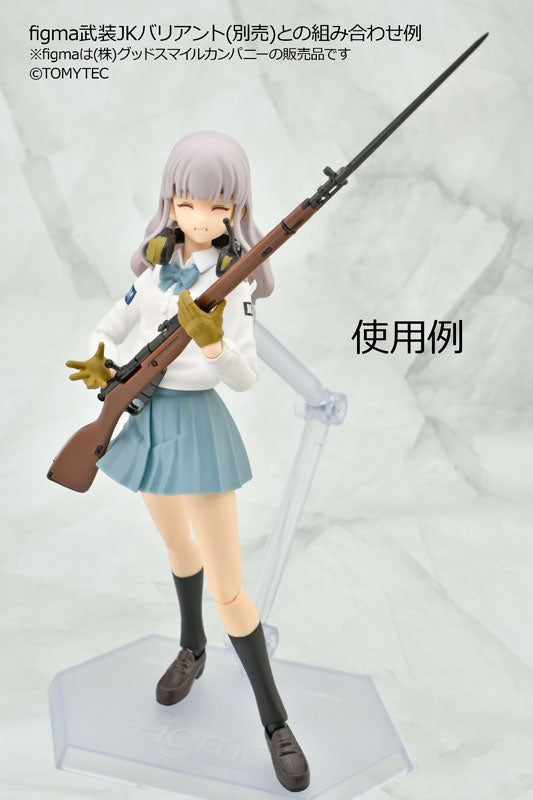 Tomytec Little Armory LA107 Mosin Nagant M1891/30 [Model Kit]