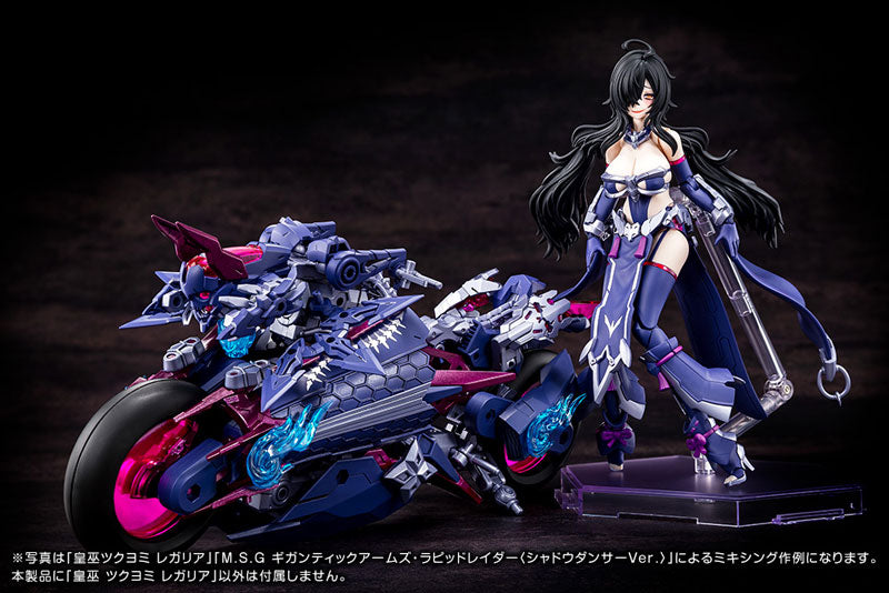 Kotobukiya Megami Device AUV Tsukuyomi Regalia [Model Kit]
