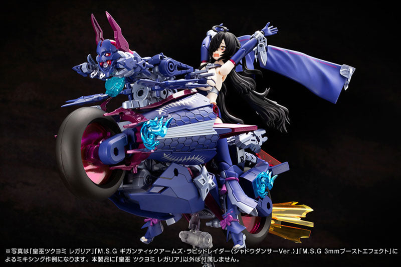 Kotobukiya Megami Device AUV Tsukuyomi Regalia [Model Kit]