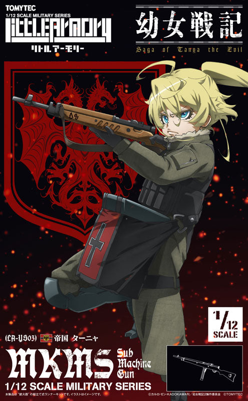 Tomytec Little Armory LAYS03 Saga of Tanya The Evil Tanya Sub-Machinegun