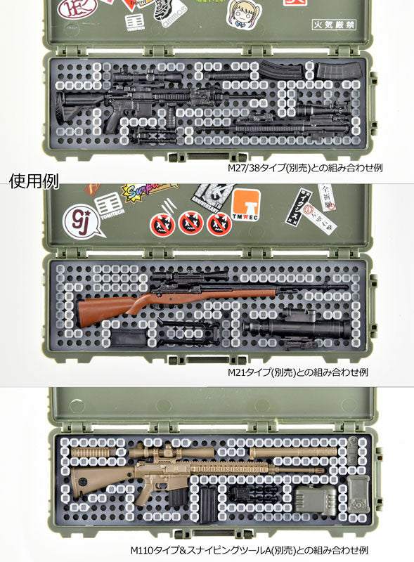 Tomytec Little Armory LD050 Military Hard Case C2