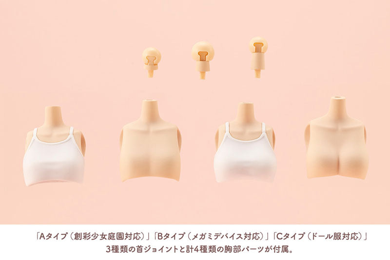 Kotobukiya Sousai Shoujo Teien Dress-up Body [S] [Model Kit]