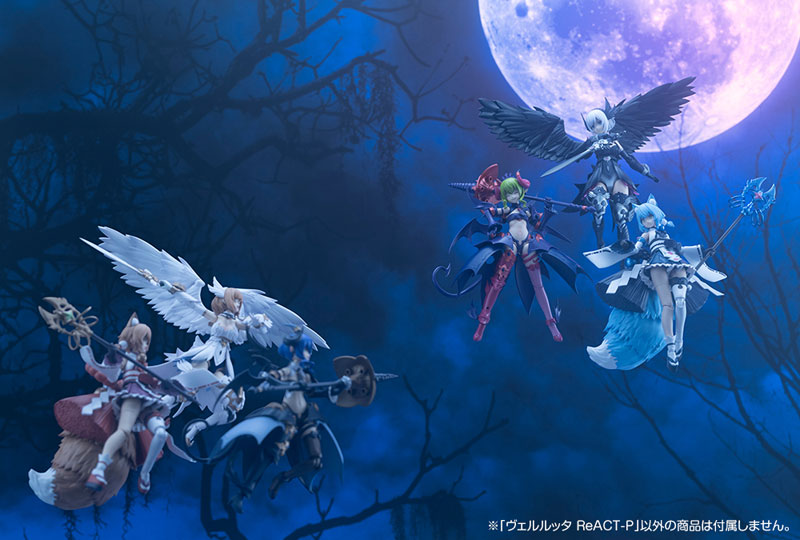 Kotobukiya Arcanadea - Velretta React-P [Model Kit]