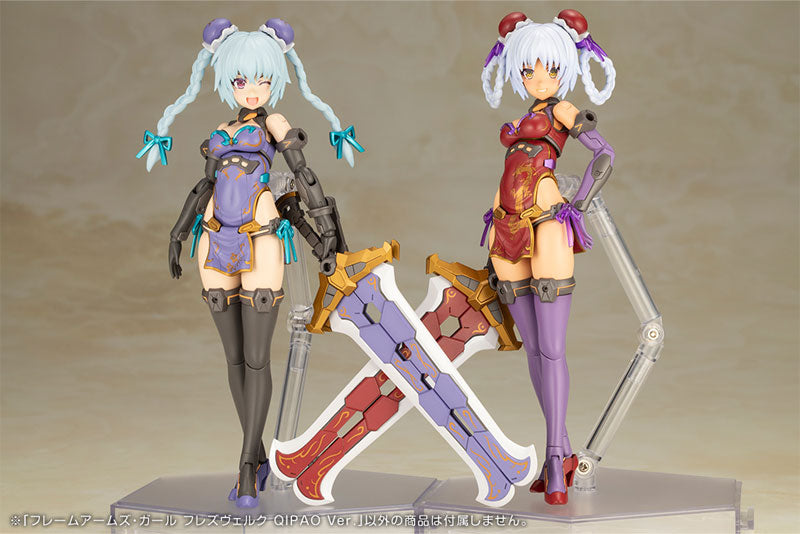 Kotobukiya Frame Arms Girl - Hresvelgr (Qipao Version) [Model Kit]