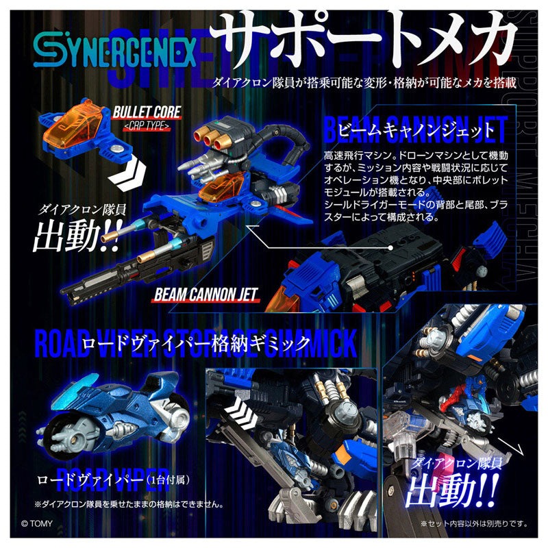 Takara Tomy T-Spark Synergenex Transformers x Zoids - Shield-D-Prime
